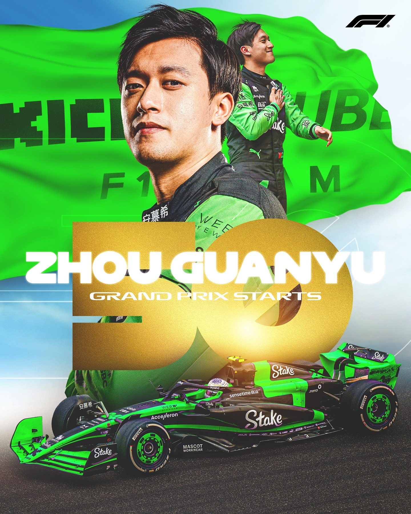 索伯车队轻取红牛车队，周冠宇状态火热