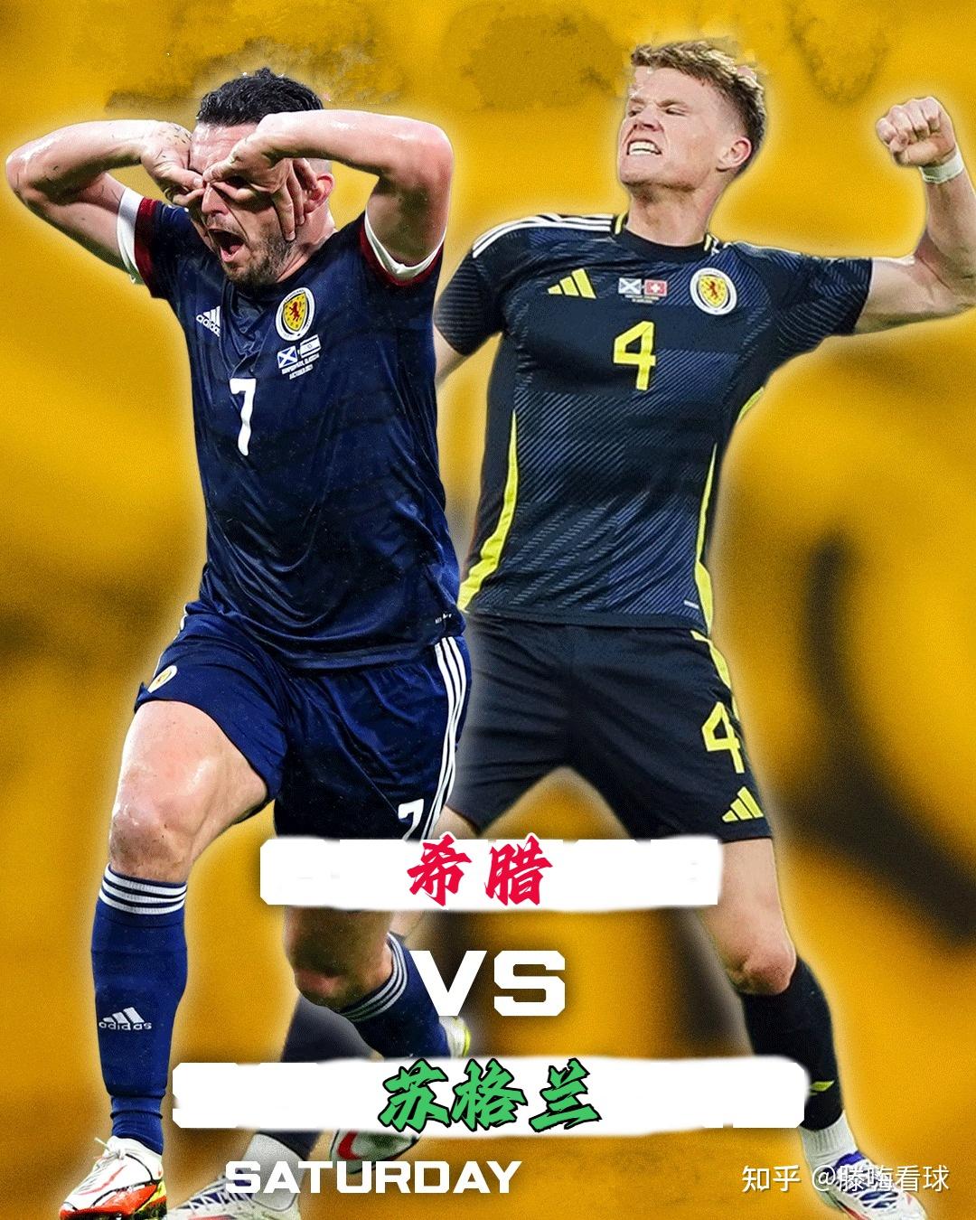 塞内加尔横扫巴西，福登带队取胜