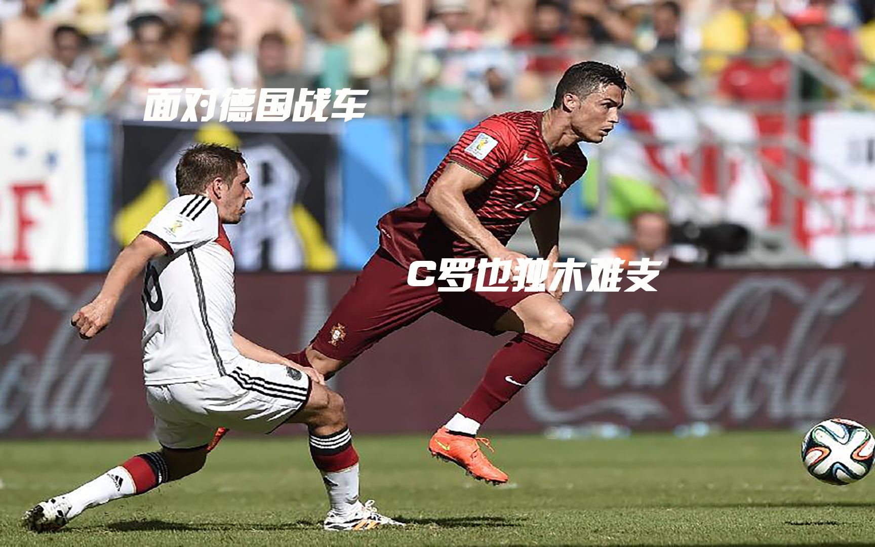 德国队完胜韩国队,马琳关键制胜 德国队完胜韩国队,马琳关键制胜