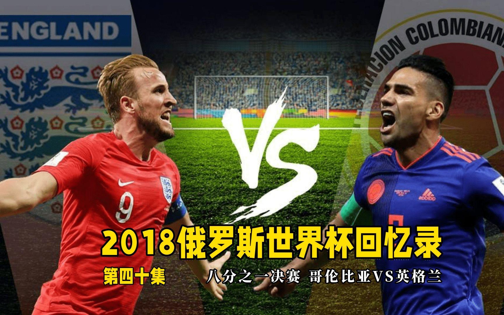 英格兰羽毛球队险胜韩国羽毛球队，安赛龙高光表现